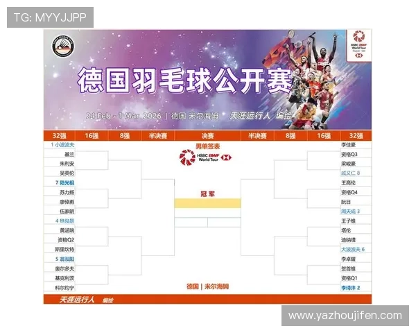 2024年世界杯欧洲区附加赛时间表及比赛日程安排全景介绍 2024年世界杯欧洲区附加赛时间表及比赛日程安排全景介绍