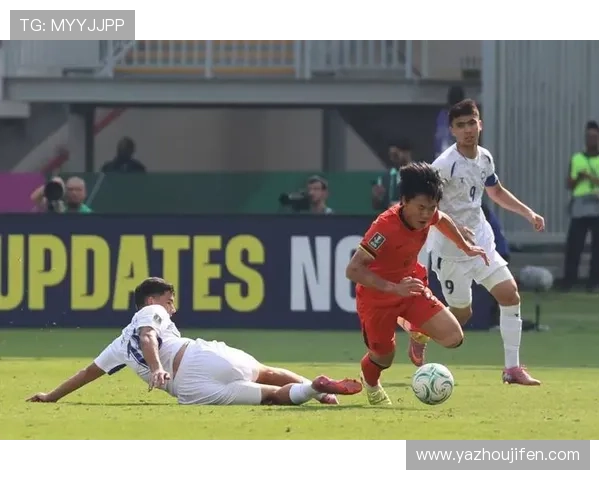 2023年世界杯预选赛亚洲区比赛现场精彩瞬间集锦与赛后点评