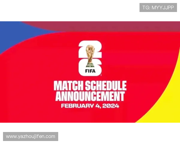 2026年世界杯举办地点有哪些城市和国家介绍