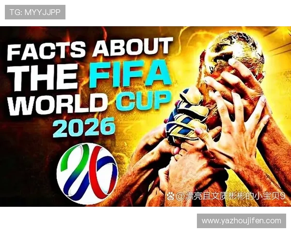2026年世界杯开始时间对各大洲球队备战计划的影响分析