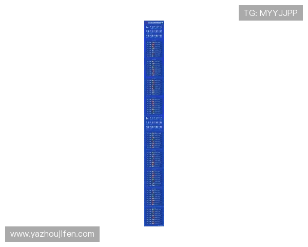 2026年世界杯赛程表完整版,比赛日期、场次安排一览无遗 2026年世界杯赛程表完整版,比赛日期、场次安排一览无遗