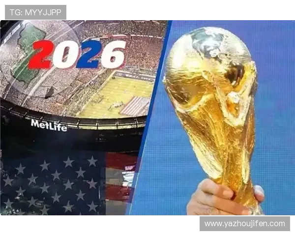 2026年欧洲区世界杯预选赛裁判判罚标准与比赛公正性分析