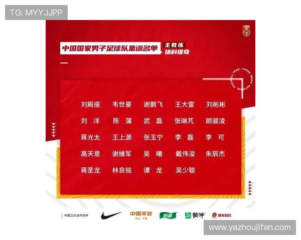 2026年世界杯预选赛中国队赛程表详细介绍及关键比赛日期预测 2026年世界杯预选赛中国队赛程表详细介绍及关键比赛日期预测