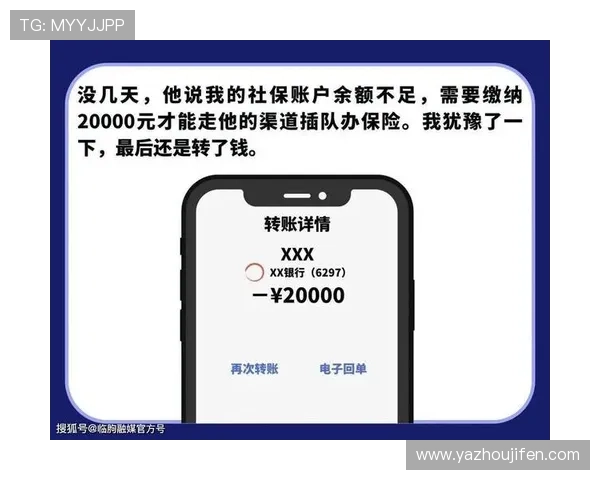 2026年世界杯门票官网购票安全保障措施及防诈骗指南 2026年世界杯门票官网购票安全保障措施及防诈骗指南