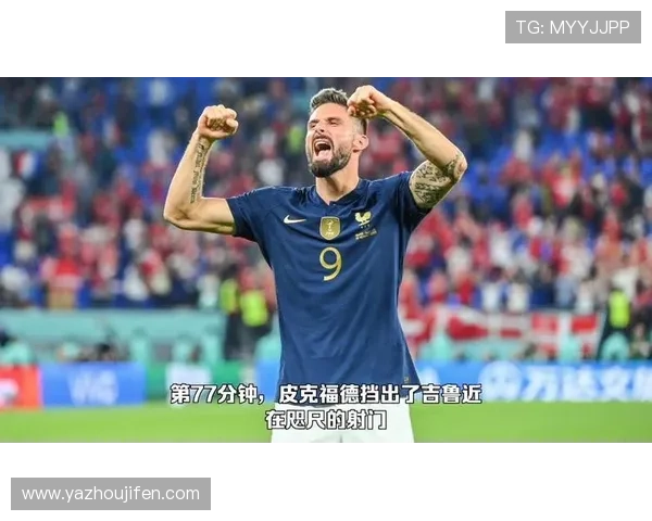 世界杯法国进球背后的技术细节与球员表现分析