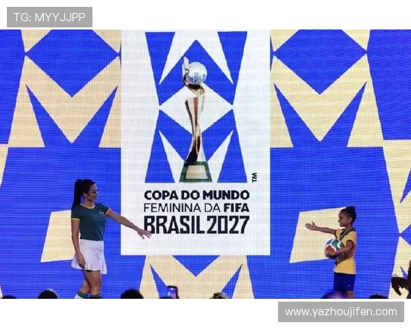 巴西2026年世界杯：足球文化传承与地方特色融合