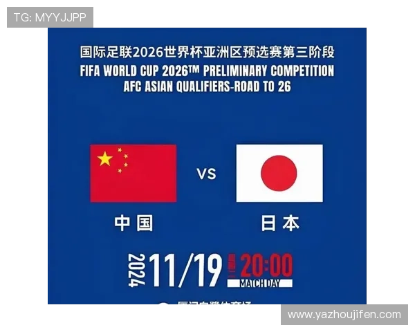 2026年世界杯中国转播权最新动态与购买指南全面解析