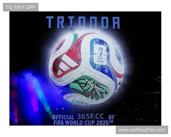 2026年世界杯时间安排最新消息，比赛日程及重要赛事时间全解读