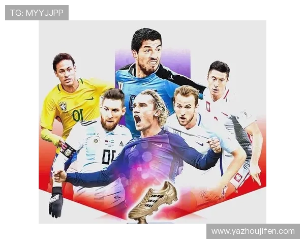 世界杯金靴奖历史回顾：谁是进球最多的明星球员及其成就