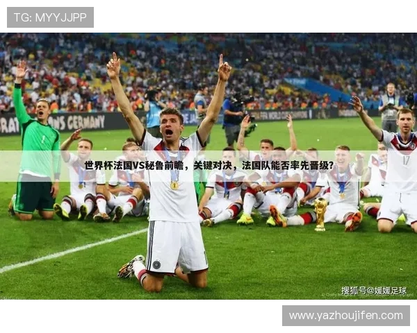 世界杯报道中的统计数据分析工具与技术介绍帮助记者提升报道的科学性 世界杯报道中的统计数据分析工具与技术介绍帮助记者提升报道的科学性