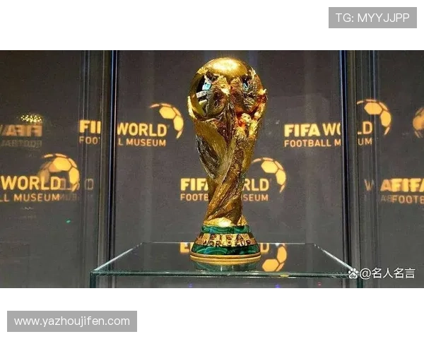 2026年世界杯赛制公布对足球迷观赛体验和赛事精彩程度的提升措施