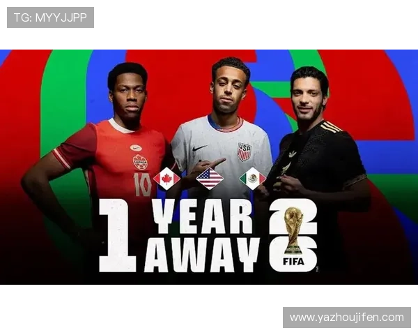 2026年美加墨世界杯开赛时间详细安排及最新官方公告 2026年美加墨世界杯开赛时间详细安排及最新官方公告