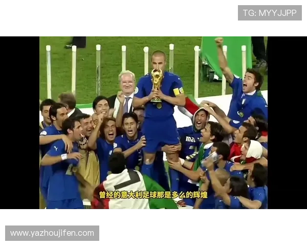 意大利未能晋级2026世界杯对国家足球队的影响与应对策略探讨