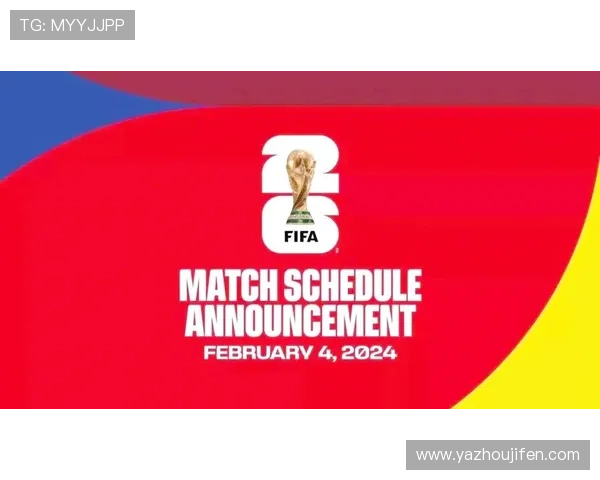 美加墨世界杯举办地的历史背景与举办城市的特色解析