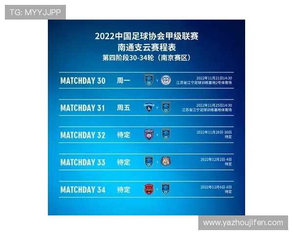 2024年今日足球比赛赛程最新更新，涵盖欧洲五大联赛及国内重要赛事