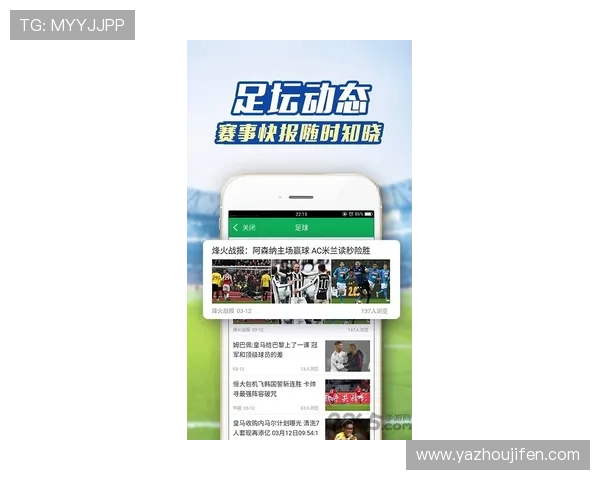 世界杯竞猜彩票网最新赛事预测与分析,帮助用户精准把握比赛走势 世界杯竞猜彩票网最新赛事预测与分析,帮助用户精准把握比赛走势
