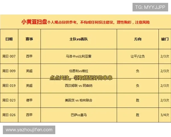 买球体育平台最新推荐,安全可靠的线上体育博彩平台全方位解析 买球体育平台最新推荐,安全可靠的线上体育博彩平台全方位解析