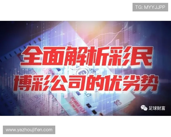 买球网站排名前十的优质平台，助您轻松实现足球投注的高效与盈利