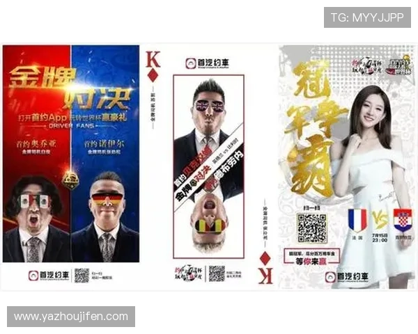 全面解析竞猜世界杯冠军游戏规则帮助玩家理解投注流程与注意事项 全面解析竞猜世界杯冠军游戏规则帮助玩家理解投注流程与注意事项