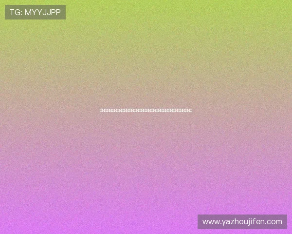 必赢体育亚洲官网安全可靠的平台保障用户资金与信息安全，享受无忧的体育博彩体验