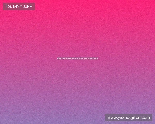 乌拉圭对西班牙比赛交锋纪录：世界杯中两队的胜负走势与关键球员表现
