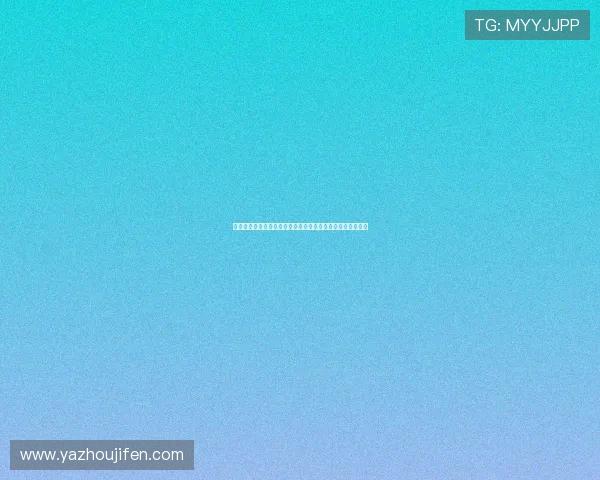 埃及对伊朗比赛是否安排直播,足球迷如何获取最新观看信息