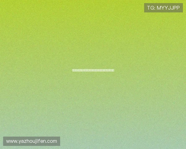 如何玩转世界杯竞猜游戏，全面解析不同竞猜方式与实用技巧