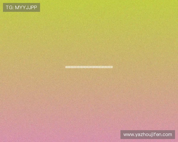 星速体育直播在线直播覆盖国内外各大体育赛事满足不同用户的观看需求