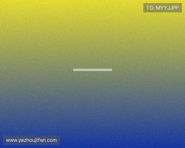 瑞士与波黑比赛中进攻三区数据对比及关键球员表现详解
