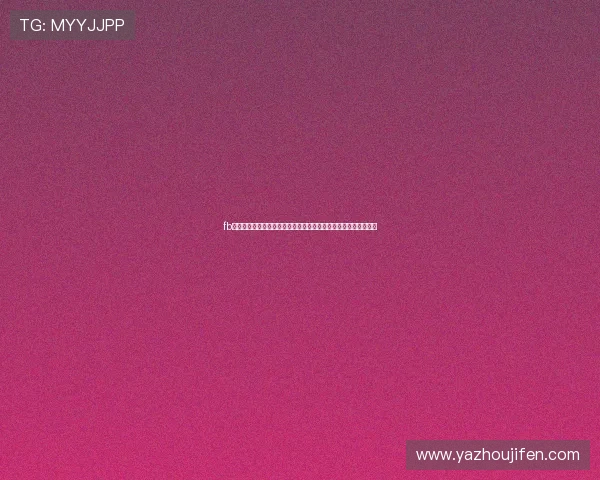 fb体育官网入口登录:全面解析世界杯主题报道内容与最新赛事资讯 fb体育官网入口登录:全面解析世界杯主题报道内容与最新赛事资讯